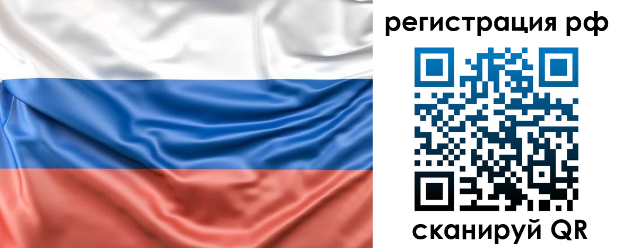 временная регистрация адрес в Надыме